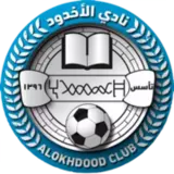 Al Okhdood Club