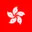Hong Kong Cricket Team